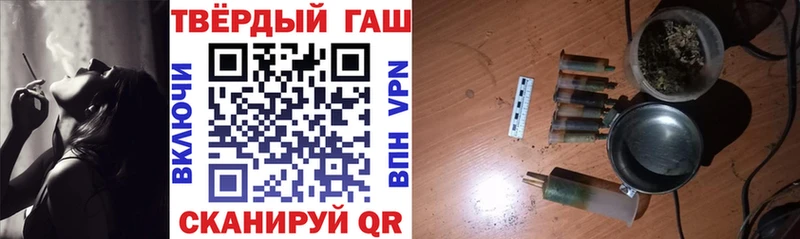 Магазины продажи наркотиков Северская Кокаин  Галлюциногенные грибы  Alpha PVP  Конопля  LSD-25  ГАШИШ 