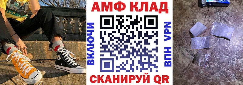Амфетамин Premium Северская