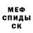 Амфетамин 97% RunOrDie