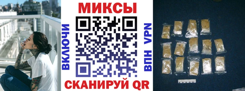 БУТИРАТ 99%  darknet как зайти  Северская 