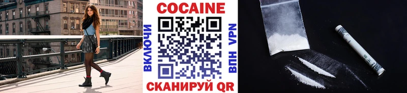 КОКАИН FishScale  ОМГ ОМГ ССЫЛКА  Северская 