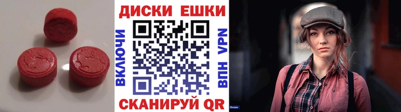blacksprut tor  площадка Telegram  Ecstasy бентли  Северская 