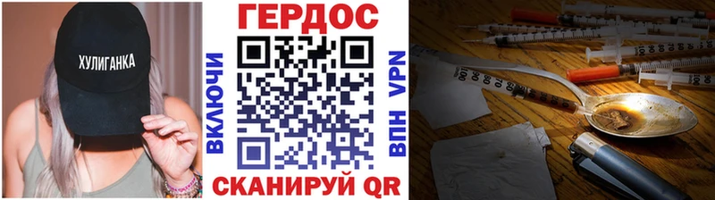 Героин Афган Северская