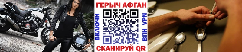 mega вход  Северская  ГЕРОИН Heroin 