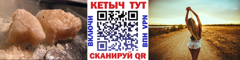 КЕТАМИН ketamine  Северская 