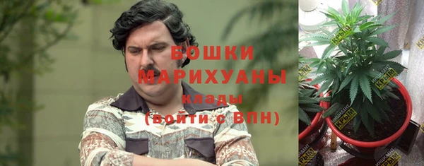 кокаин VHQ Бронницы