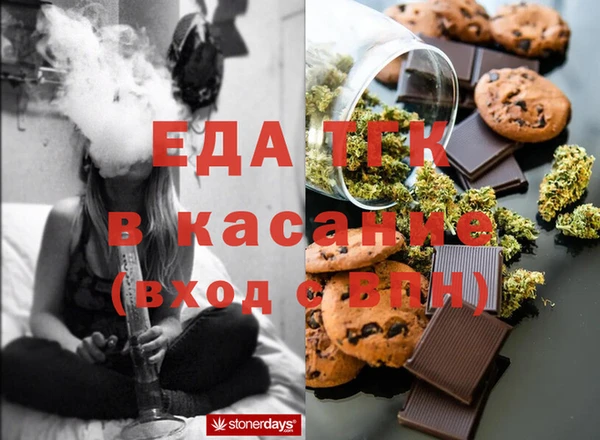 мефедрон VHQ Богданович