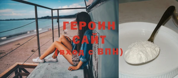 мефедрон VHQ Богданович