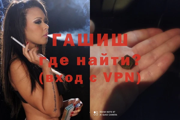 мефедрон VHQ Бугульма
