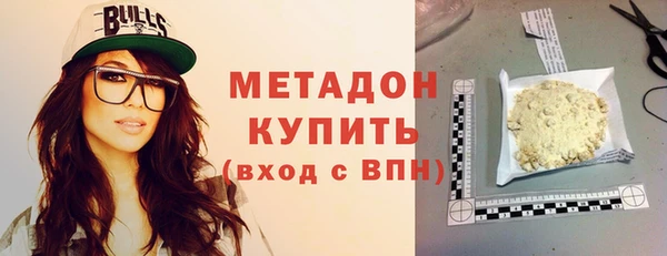 кокаин VHQ Бронницы