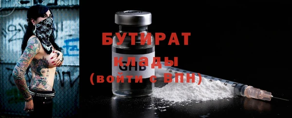 каннабис Богородск