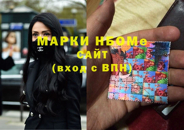кокаин VHQ Бронницы