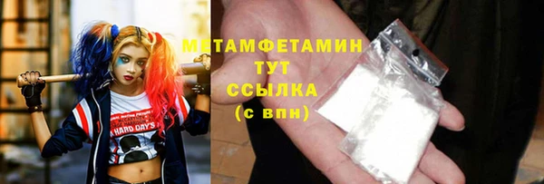 кокаин VHQ Бронницы