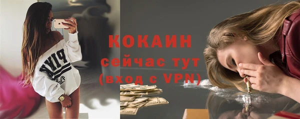 мефедрон VHQ Бугульма