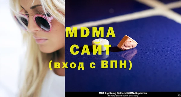 мефедрон VHQ Бугульма