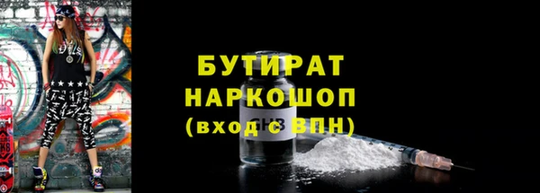 дживик Богородицк