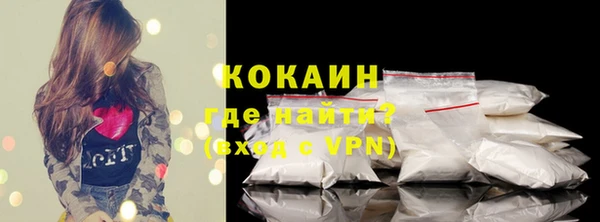 кокаин VHQ Бронницы