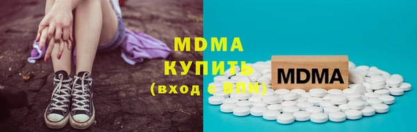 мефедрон VHQ Бугульма
