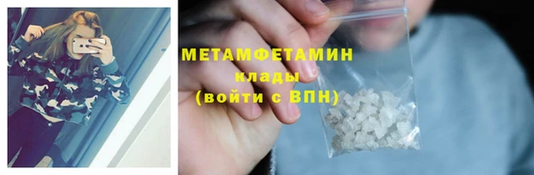 мдпв Бородино