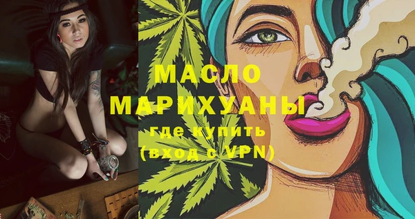 мефедрон VHQ Бугульма