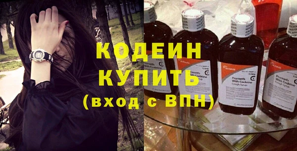 мефедрон VHQ Бугульма