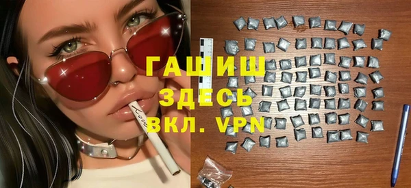 мефедрон VHQ Бугульма