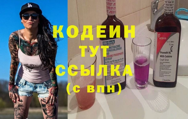 мефедрон VHQ Бугульма