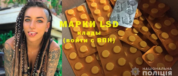 кокаин VHQ Бронницы