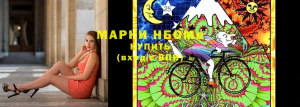 мефедрон VHQ Бугульма