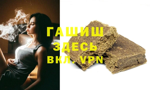 мефедрон VHQ Бугульма