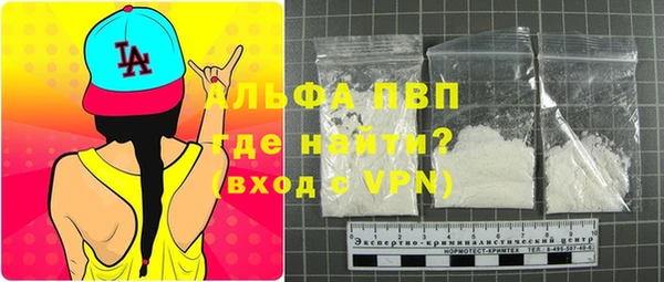 кокаин VHQ Бронницы