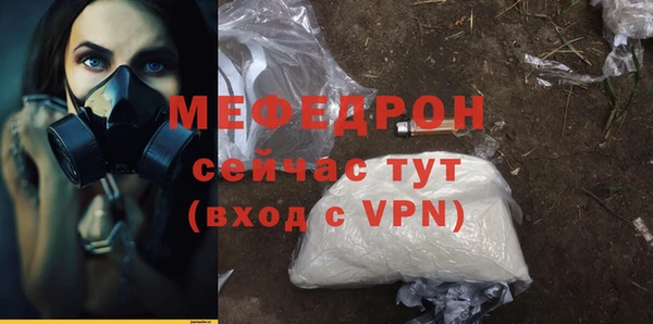мефедрон VHQ Бугульма