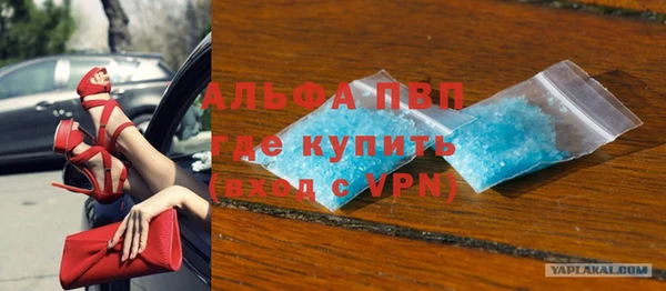 кокаин VHQ Бронницы