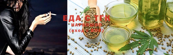 мефедрон VHQ Бугульма
