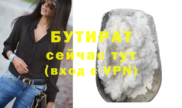 кокаин VHQ Бронницы