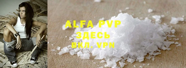 кокаин VHQ Бронницы