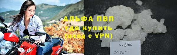 кокаин VHQ Бронницы