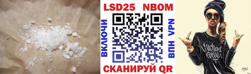 хочу наркоту  мега онион  ЛСД экстази кислота  Северская 