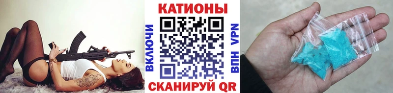 Мефедрон VHQ  где купить наркоту  Северская 