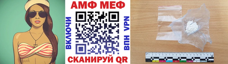 Метамфетамин Декстрометамфетамин 99.9%  как найти закладки  Северская 