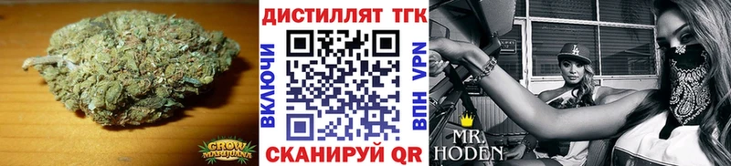 Дистиллят ТГК жижа  Северская 