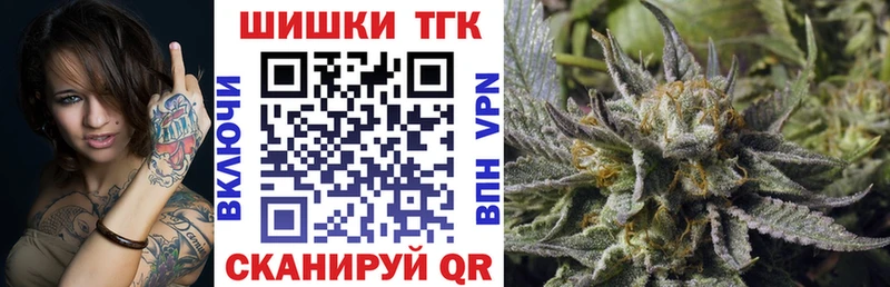 Марихуана MAZAR  где можно купить наркотик  Северская 